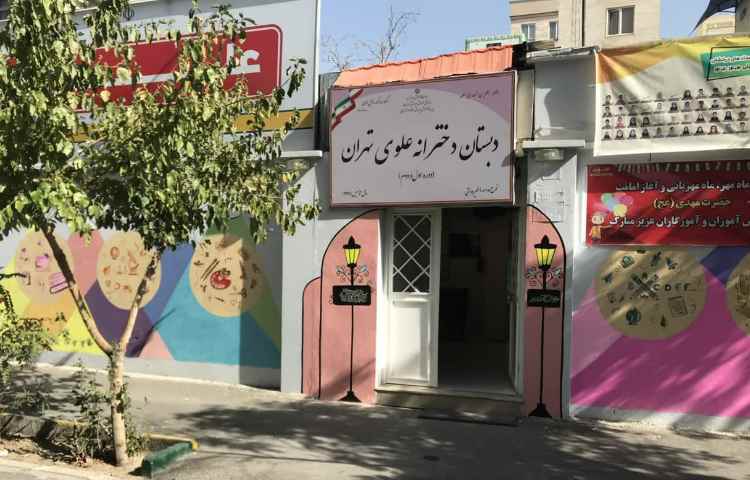 زیباسازی دیوار مدرسه 5