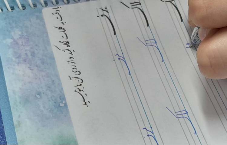 زیبانویسان 1