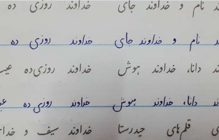 زیبانویسان 2