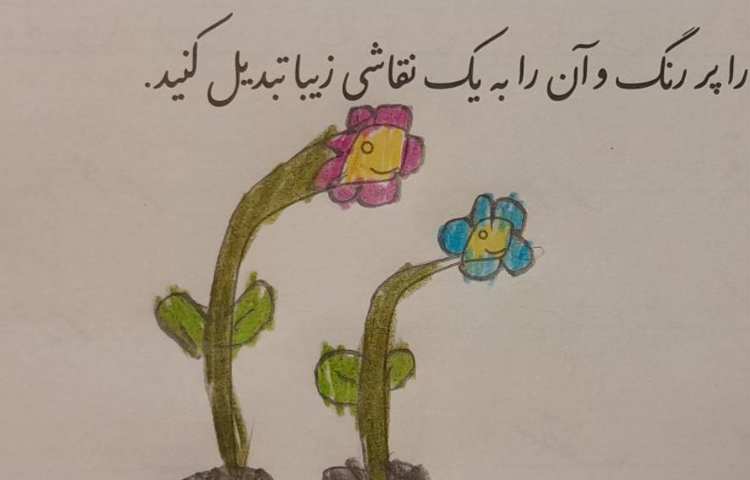 زیبانویسان 2