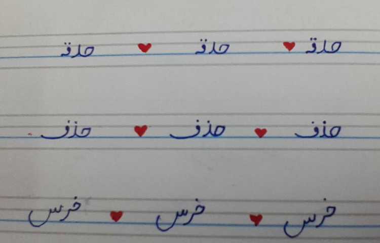 زیبانویسان