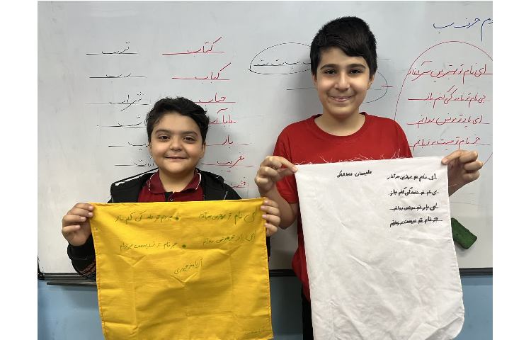 زیبانویسی ماژیک روی پارچه 1