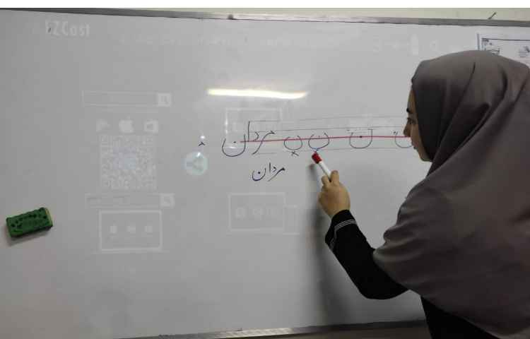 زیبانویسی 1