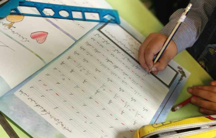 زیبانویسی 1