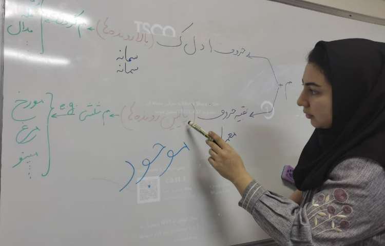 زیبانویسی 1