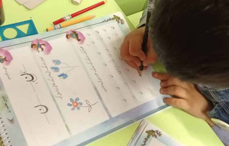 زیبانویسی 1