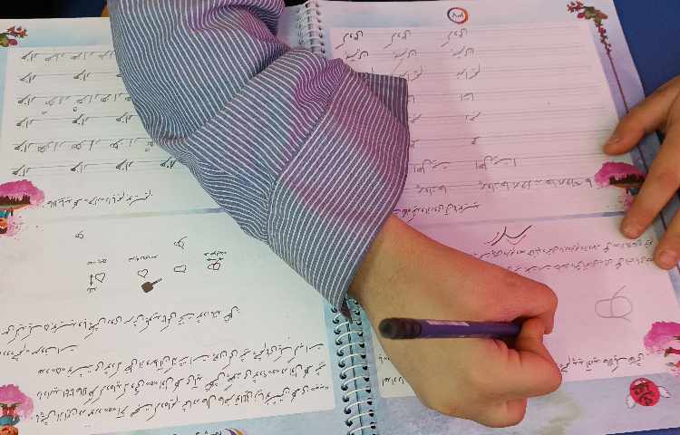 زیبانویسی 1