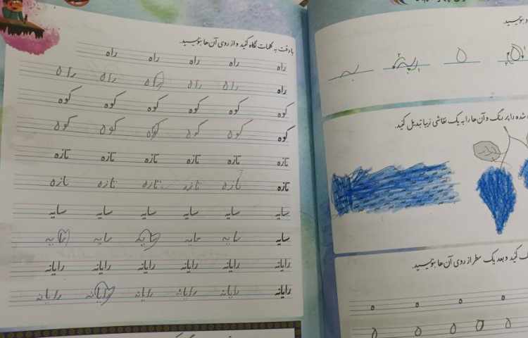 زیبانویسی 1