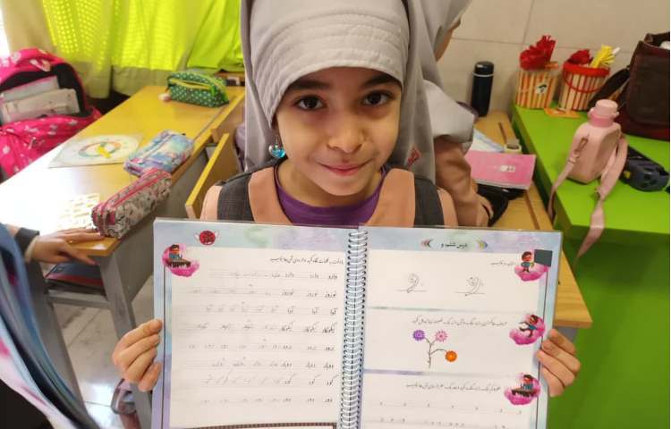 زیبانویسی 1