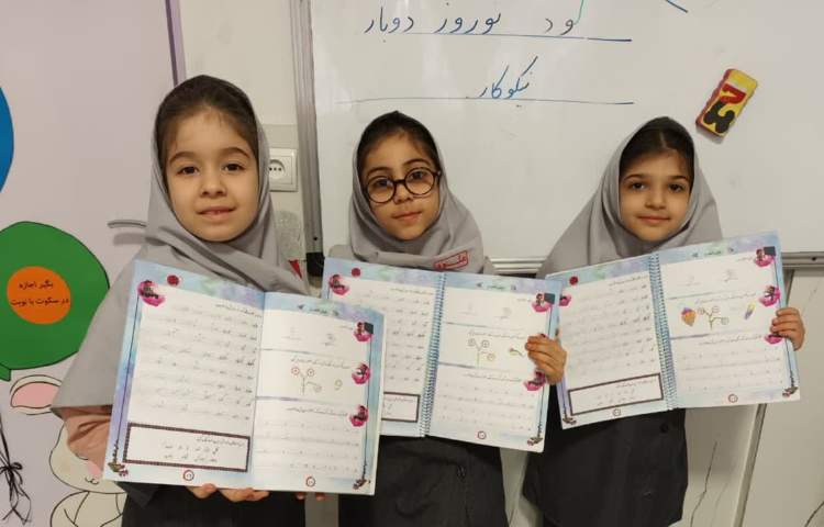 زیبانویسی 1