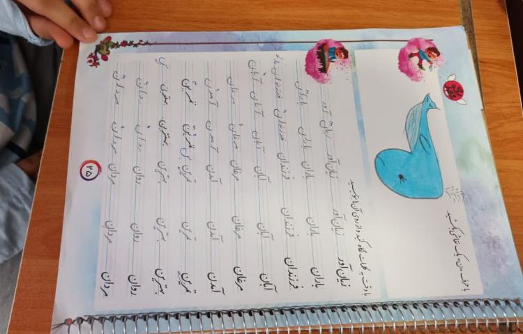 زیبانویسی 1