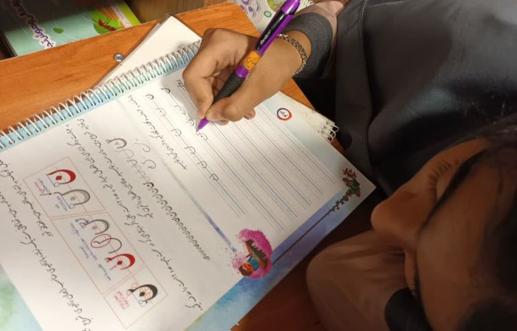 زیبانویسی 1