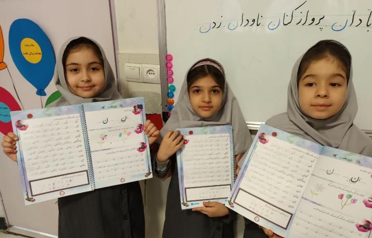 زیبانویسی 1