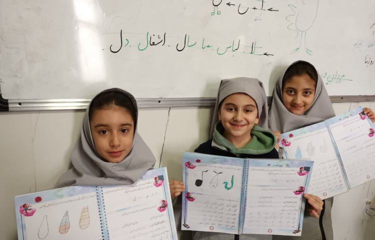 زیبانویسی 1