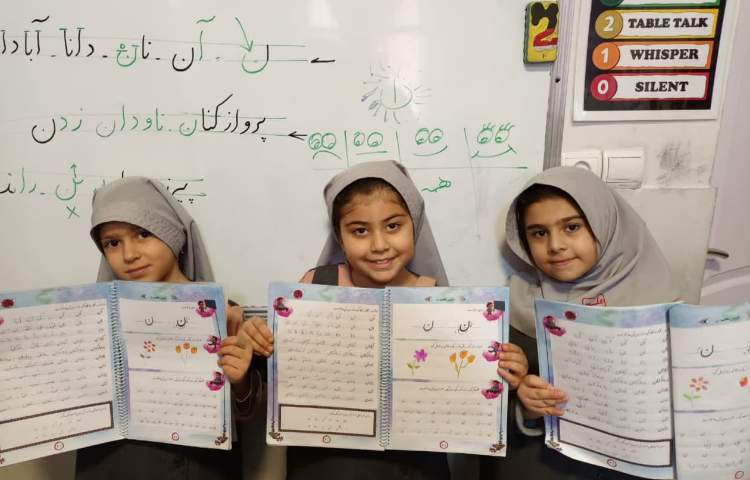 زیبانویسی 1