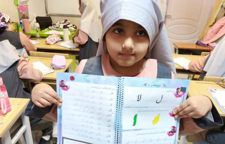 زیبانویسی 1