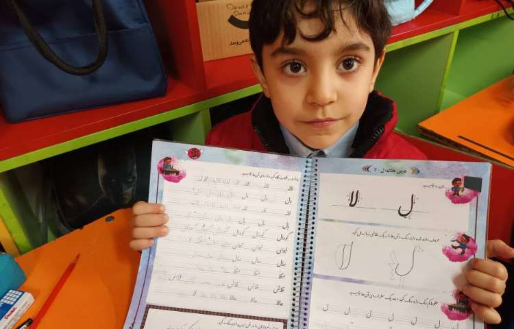 زیبانویسی 1