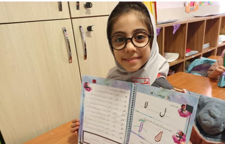 زیبانویسی 1