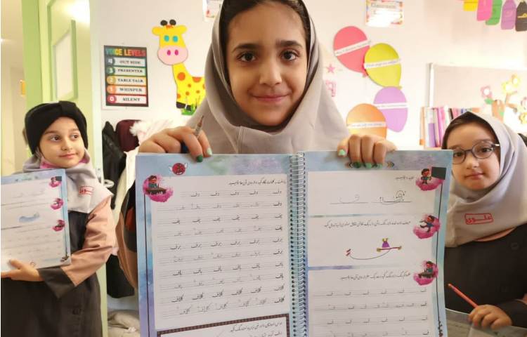 زیبانویسی 1