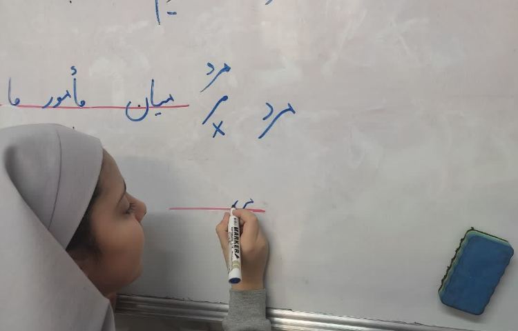 زیبانویسی 1