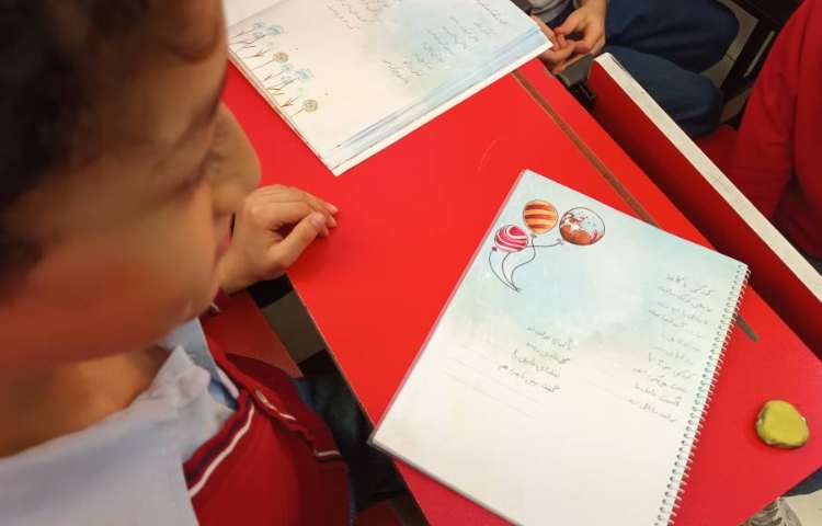 زیبانویسی 1