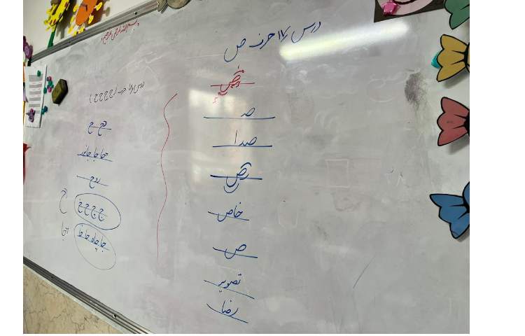 زیبانویسی 1