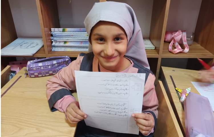 زیبانویسی 1