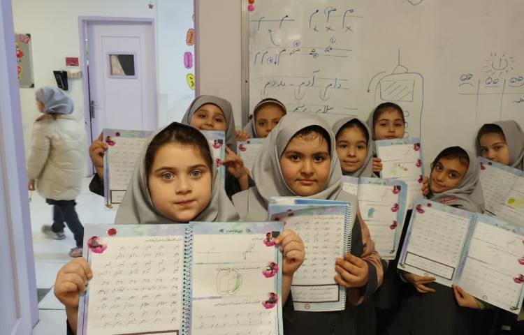 زیبانویسی 1