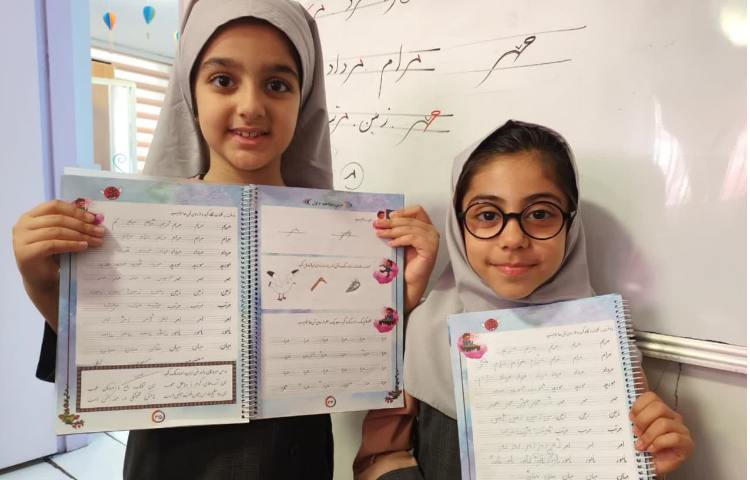 زیبانویسی 1