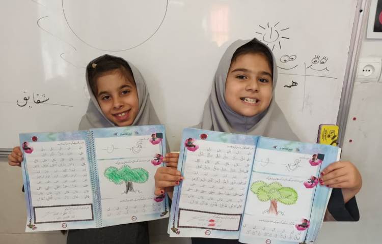 زیبانویسی 1