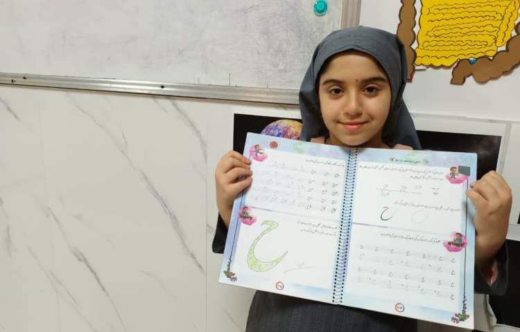 زیبانویسی 1