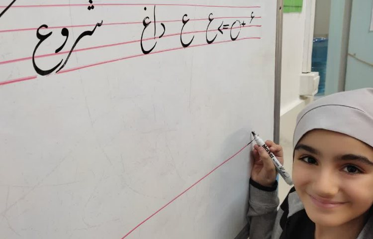 زیبانویسی 1