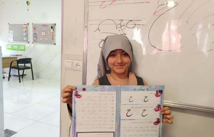 زیبانویسی 1