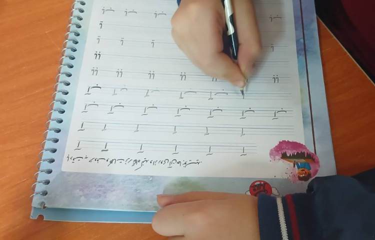 زیبانویسی 1