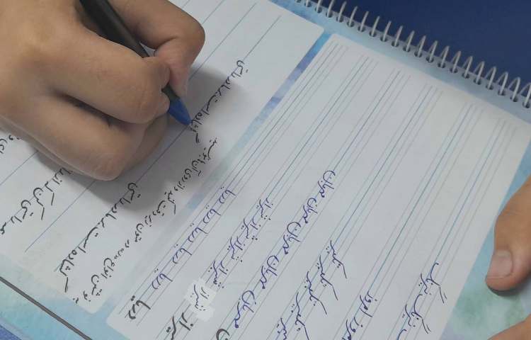 زیبانویسی 1