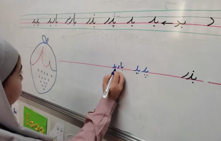 زیبانویسی 1