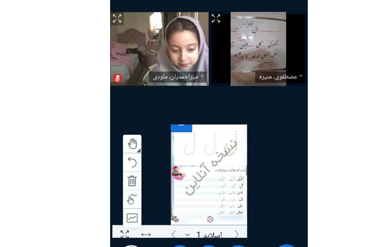 زیبانویسی 1