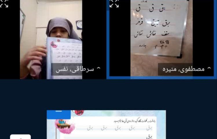 زیبانویسی 1