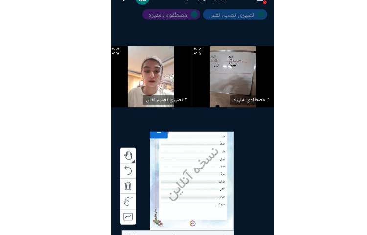 زیبانویسی 1