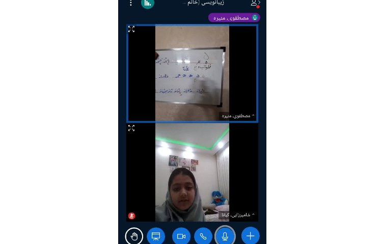 زیبانویسی 1