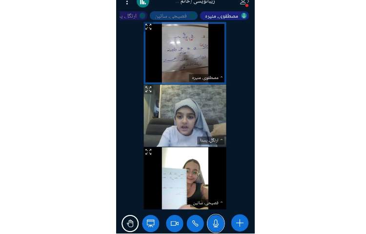 زیبانویسی 1