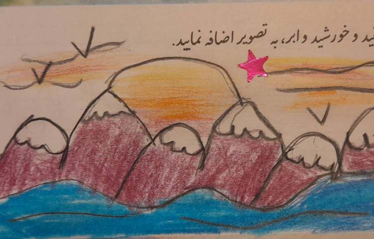 زیبانویسی 1