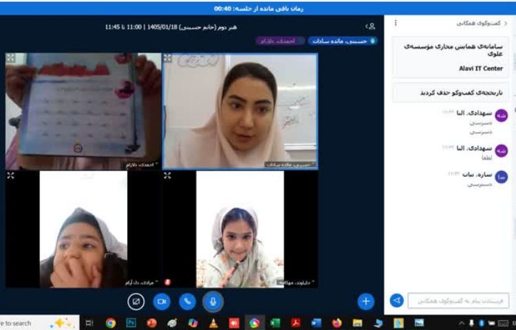 زیبانویسی 1