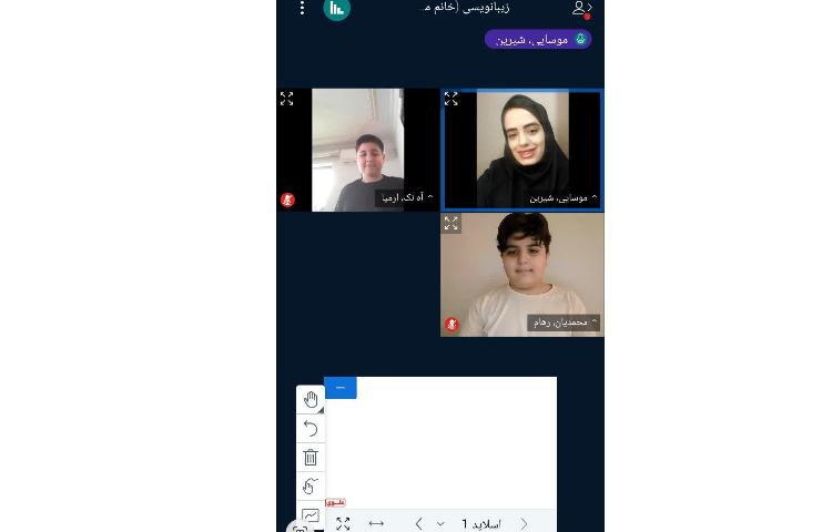 زیبانویسی 1