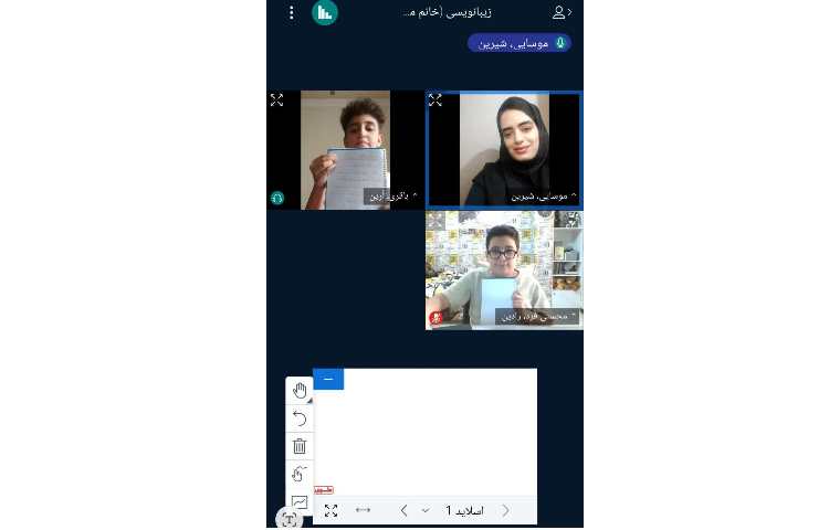 زیبانویسی 1