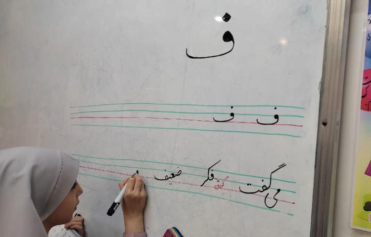 زیبانویسی 10