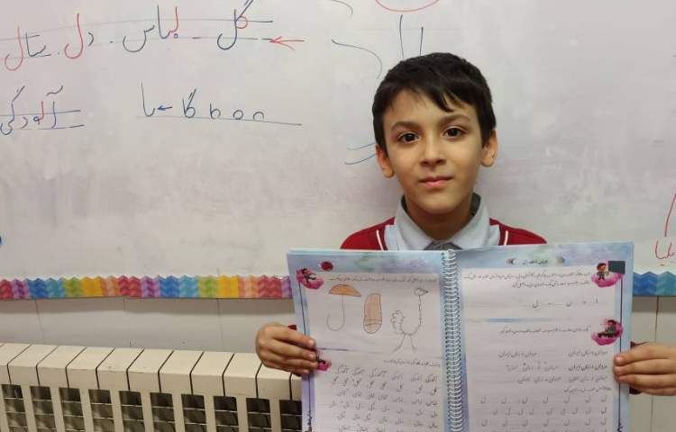 زیبانویسی 11