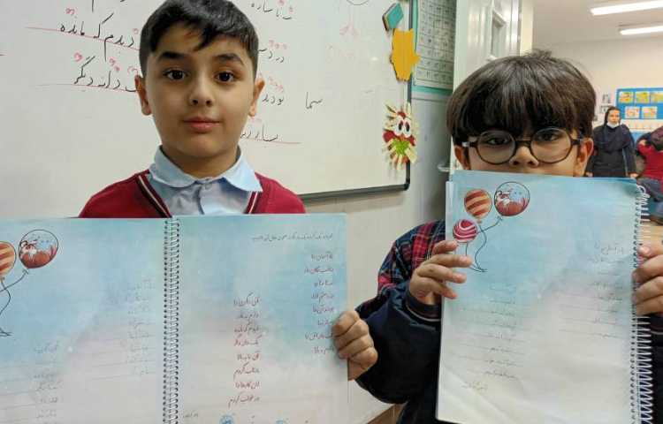 زیبانویسی 11