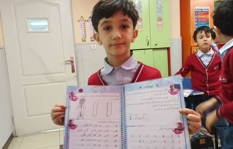 زیبانویسی 12