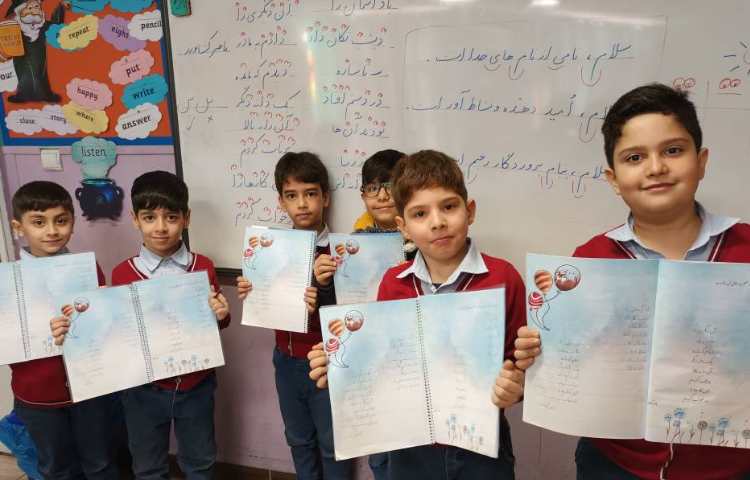 زیبانویسی 12